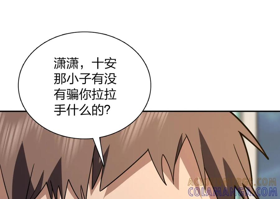 417 第53页