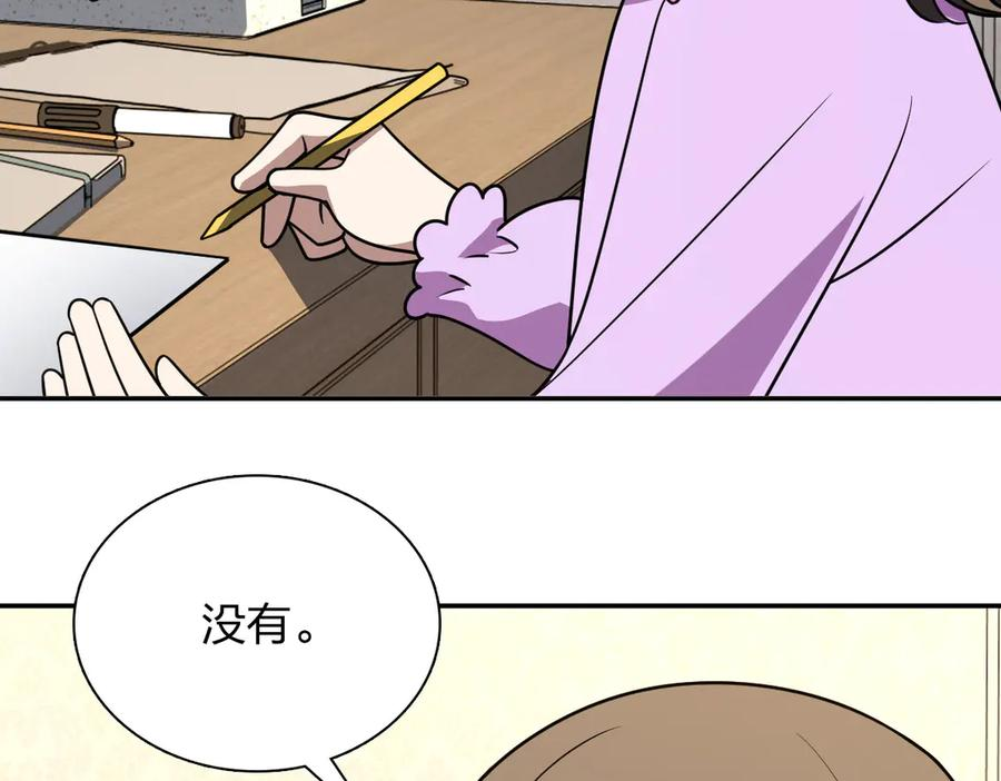 417 第58页