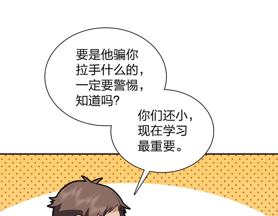 417 第64页
