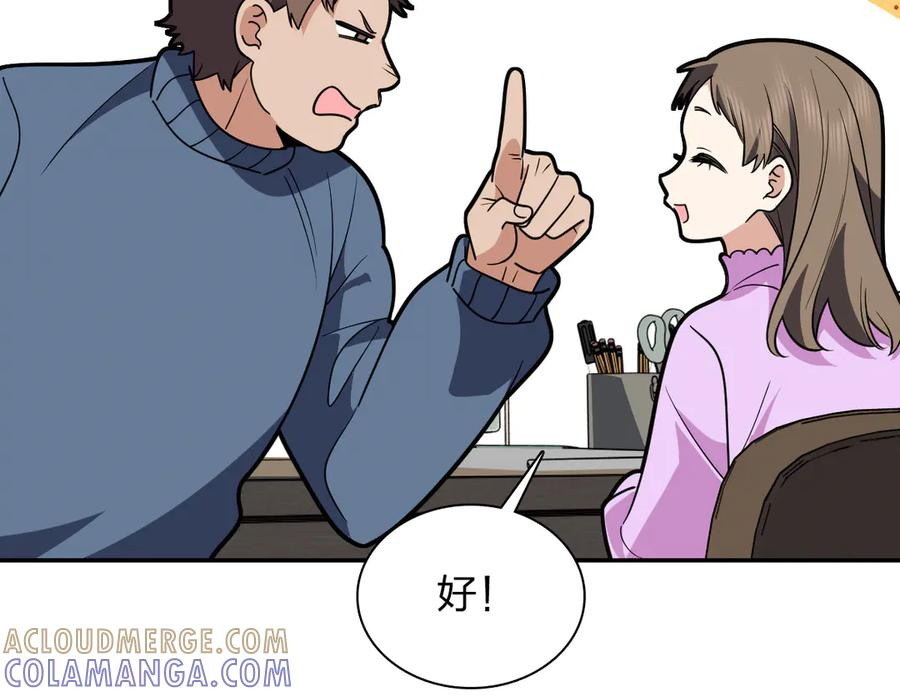 417 第65页