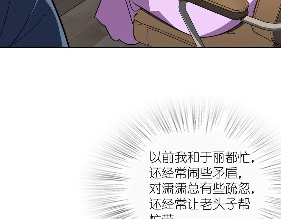 417 第68页