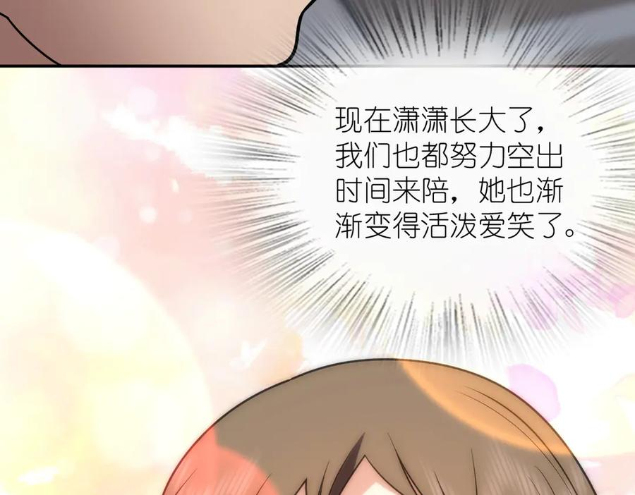 417 第70页