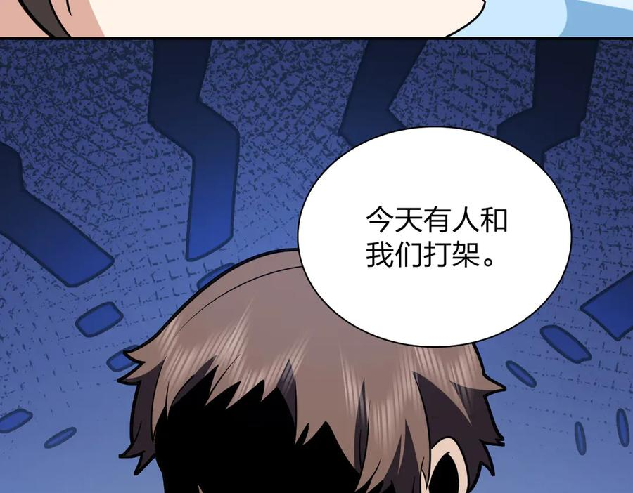 417 第76页