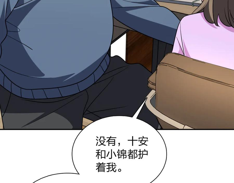 417 第79页