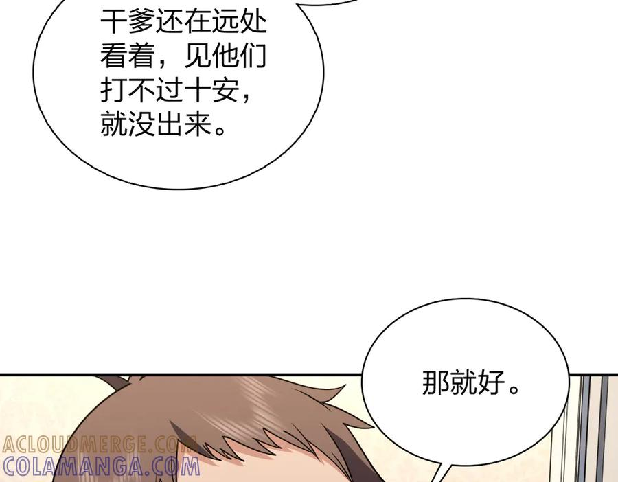 417 第81页