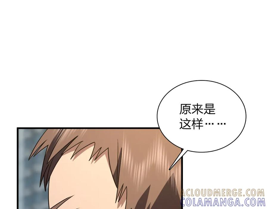 417 第101页