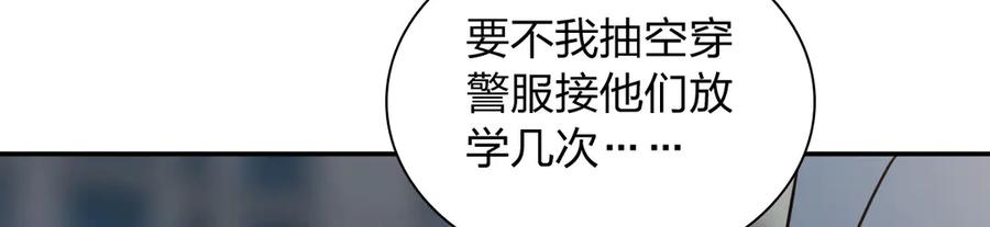 417 第103页