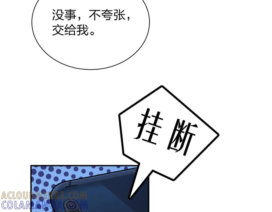 417 第105页