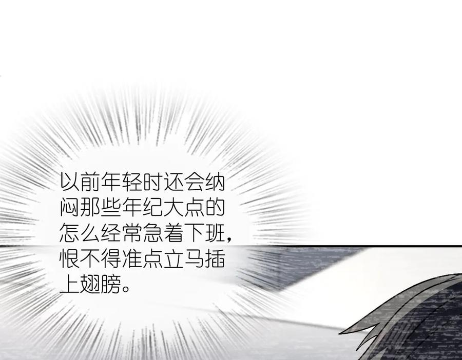 417 第110页