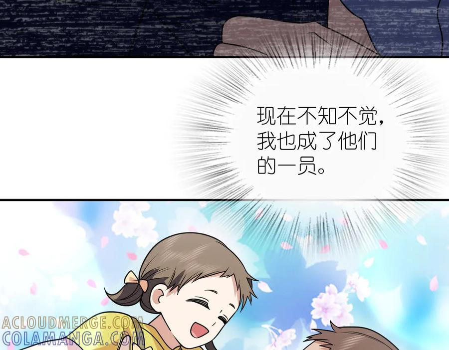 417 第113页