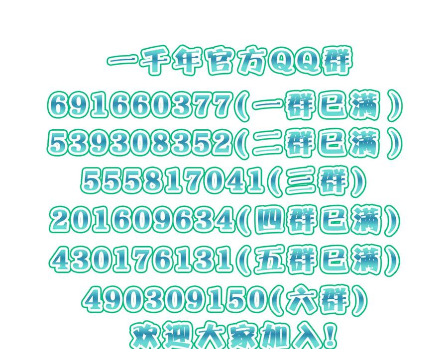 417 第147页