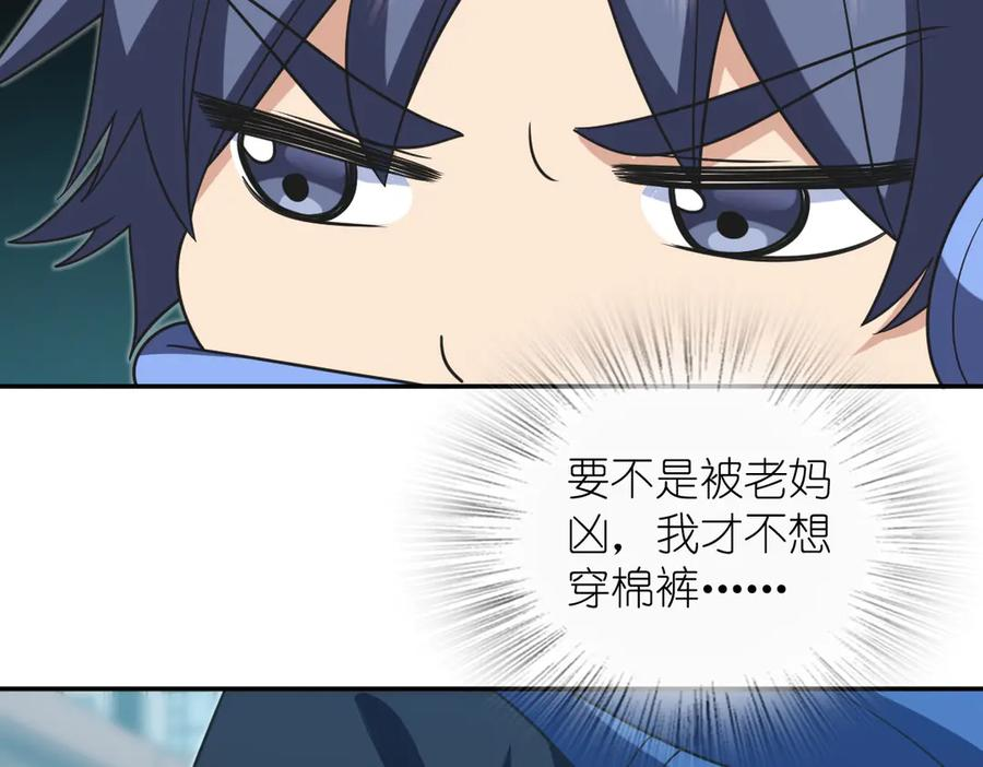 418 第7页