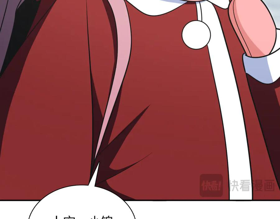 418 第16页
