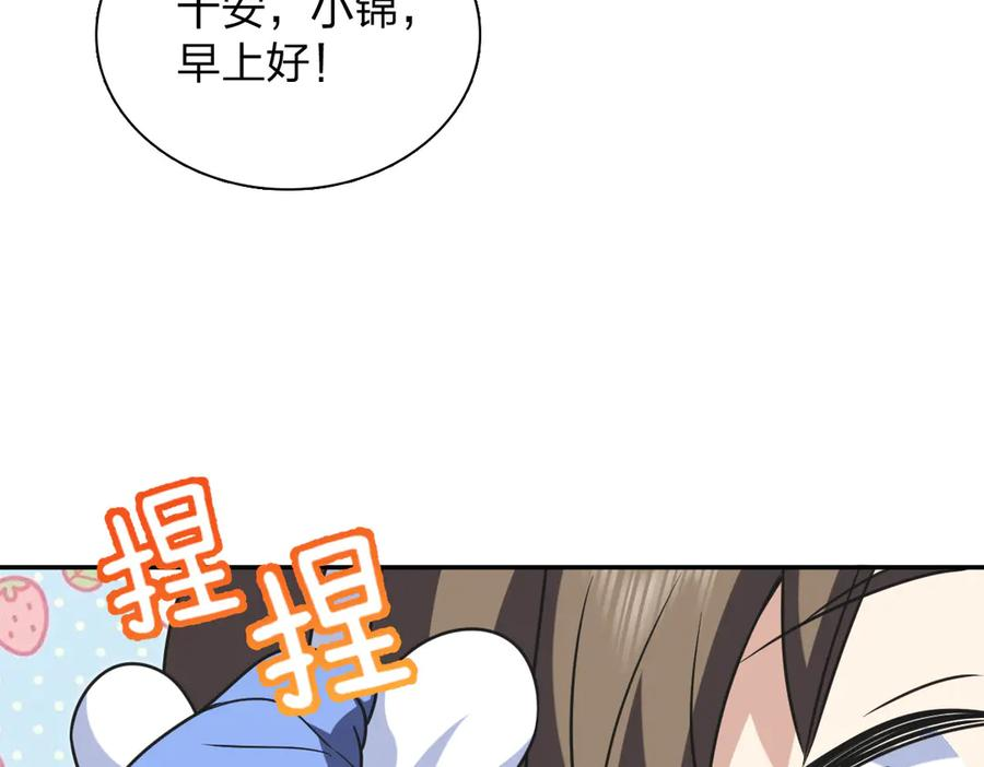 418 第18页