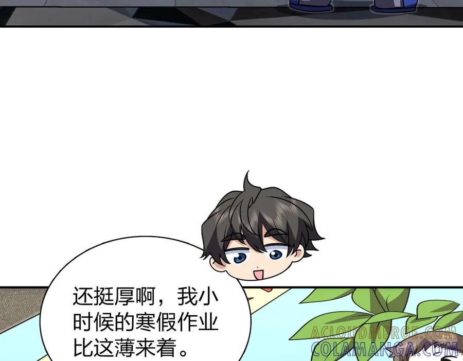 418 第37页