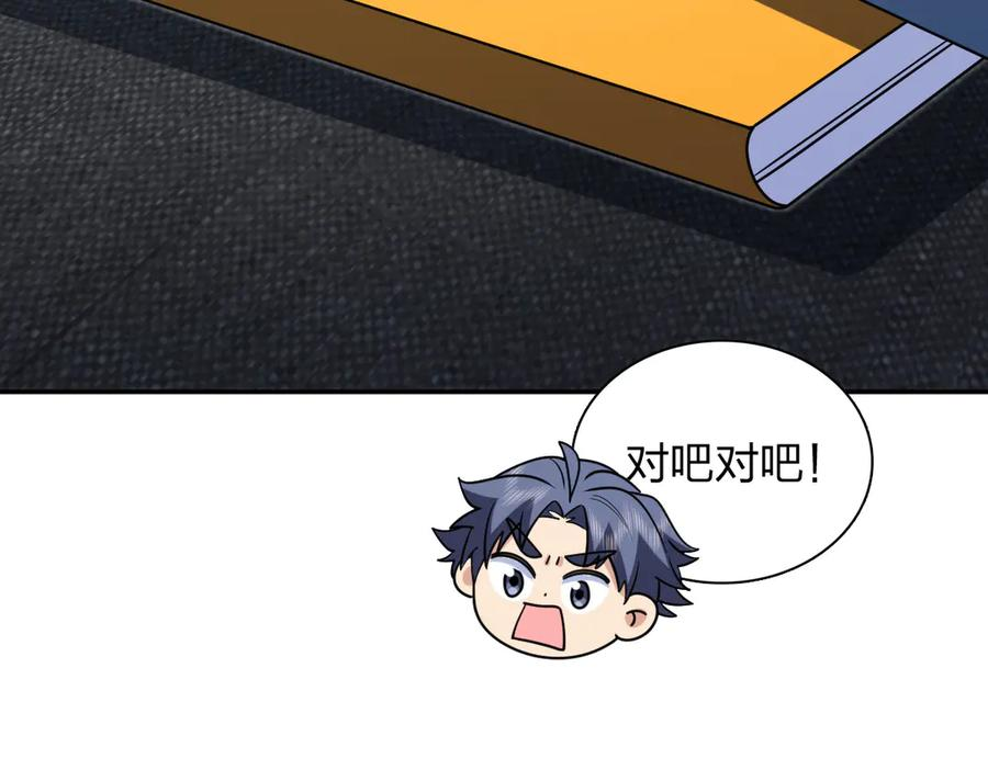 418 第39页
