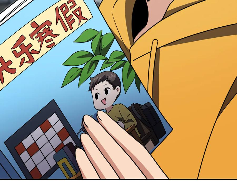 418 第42页