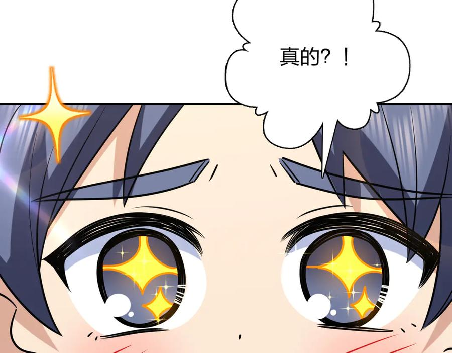 418 第44页