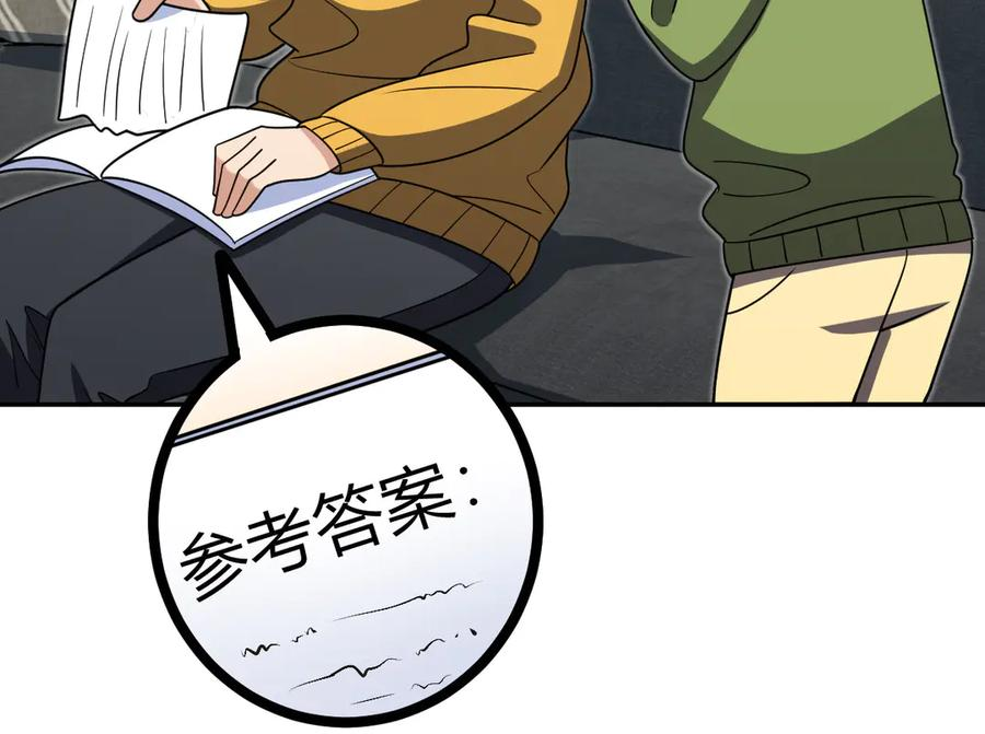 418 第51页