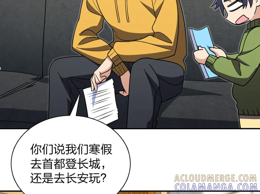 418 第53页