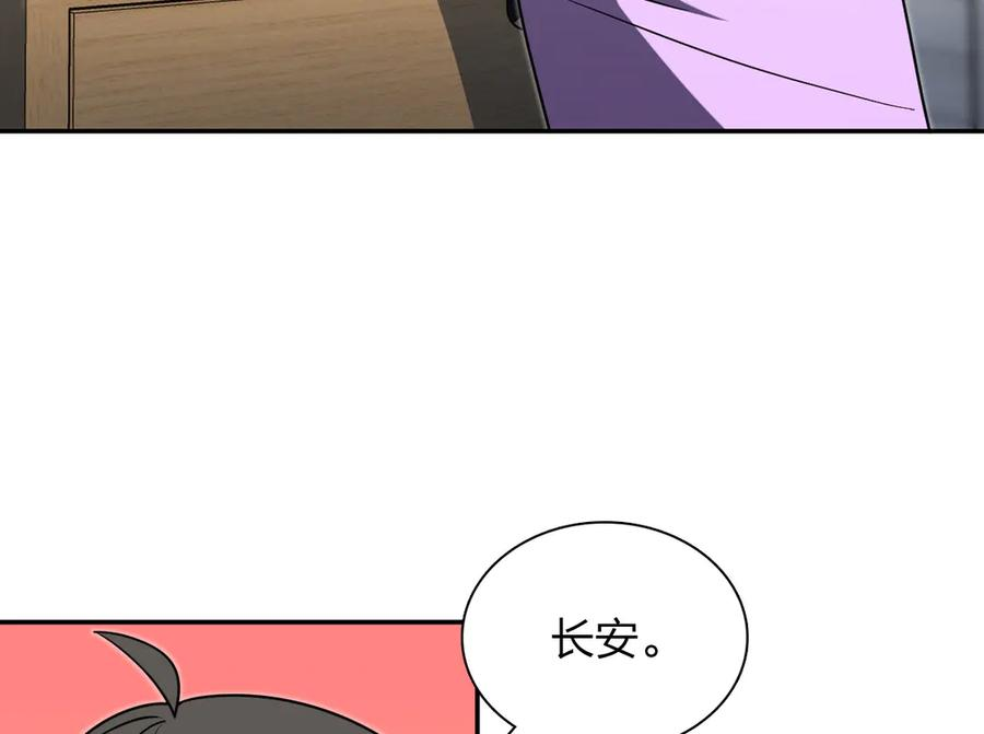 418 第55页