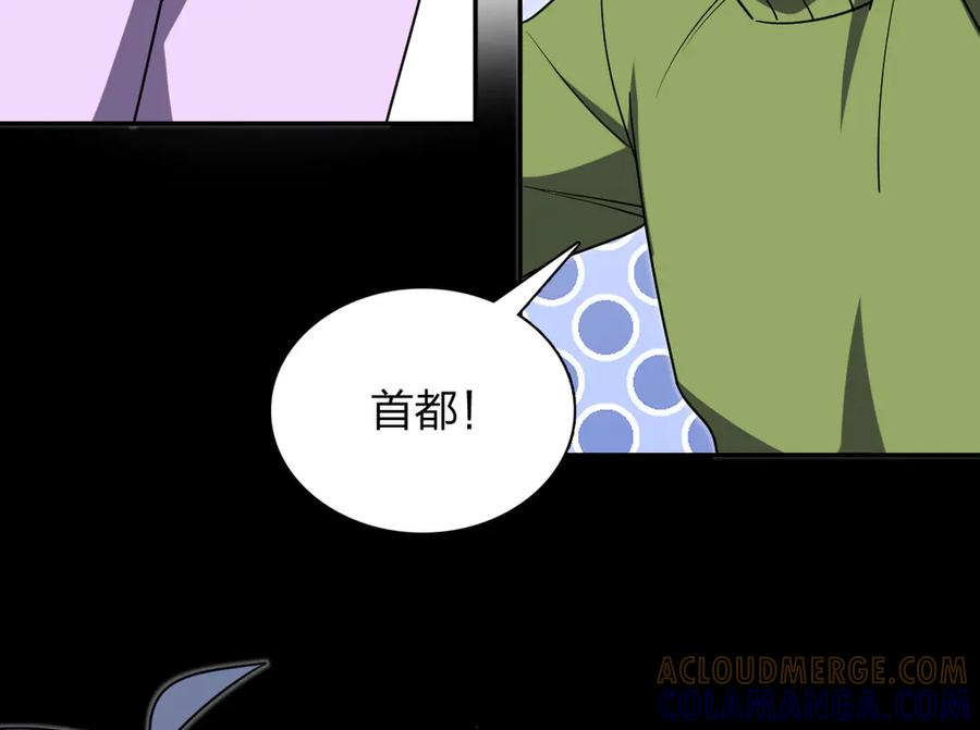 418 第57页