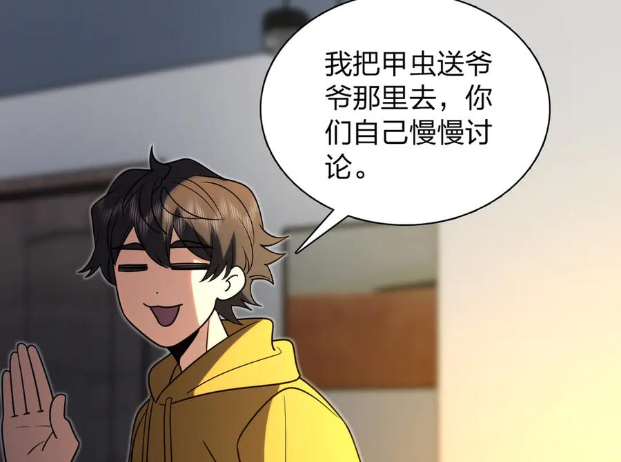 418 第59页