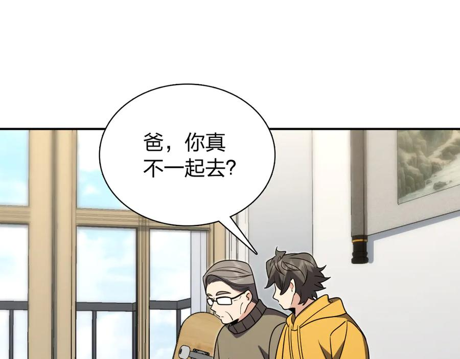 418 第64页
