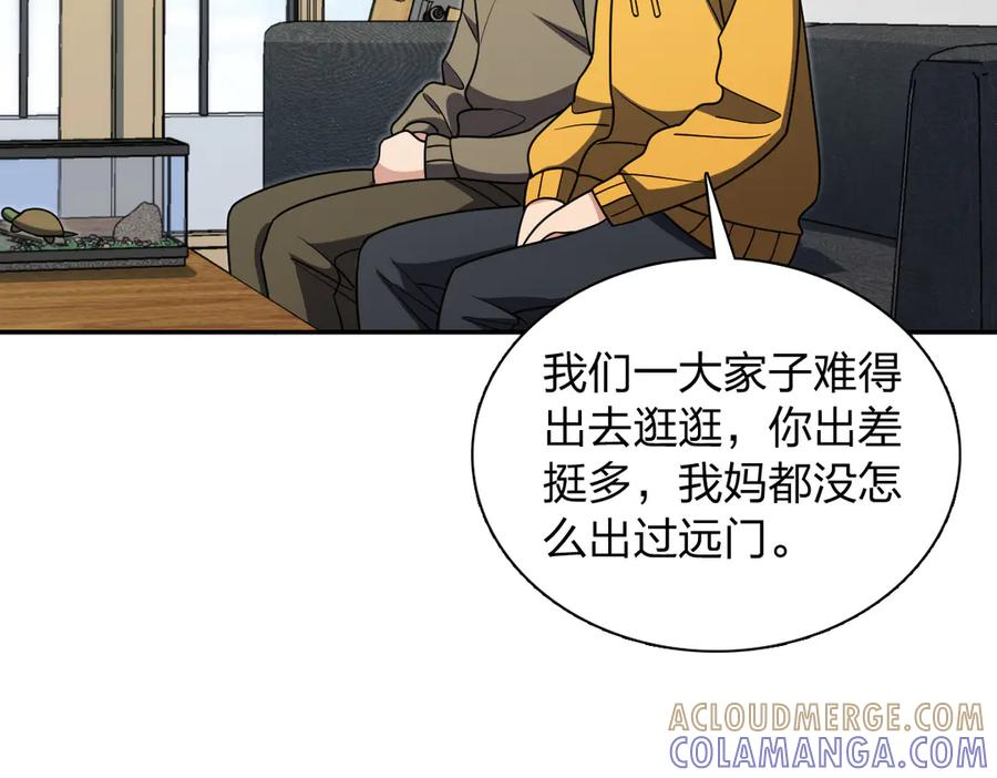 418 第65页