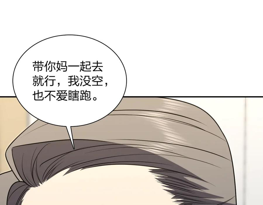 418 第67页