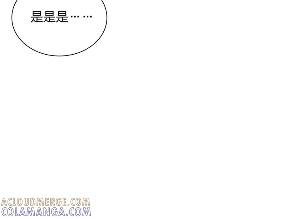418 第77页