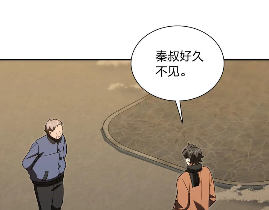 418 第82页
