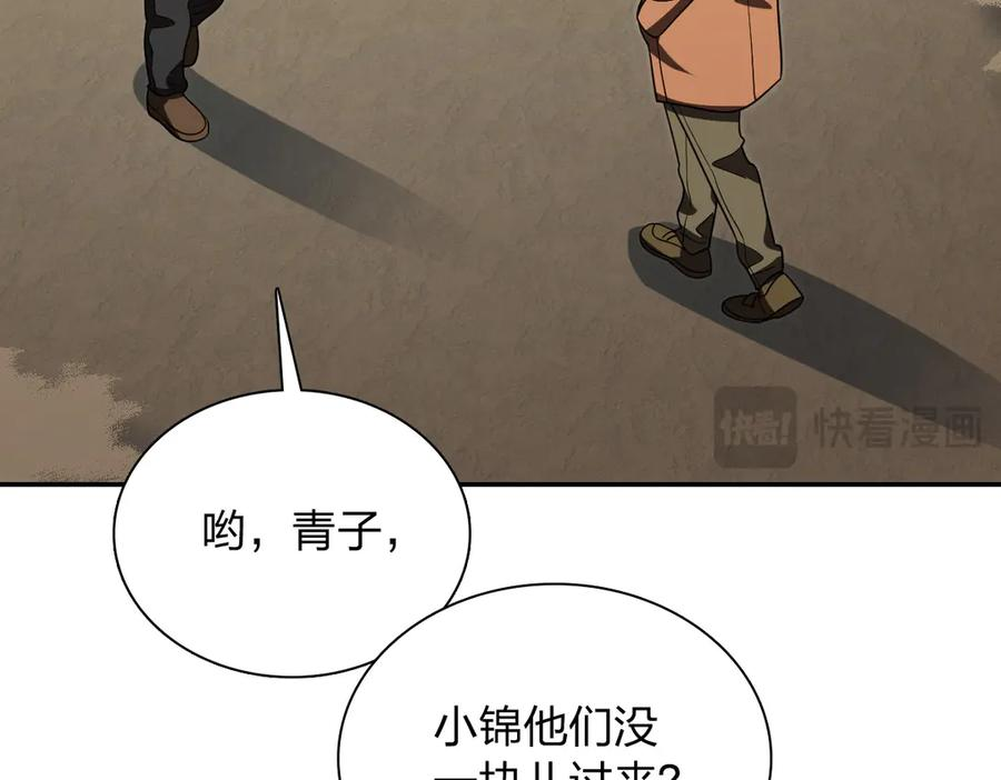 418 第83页