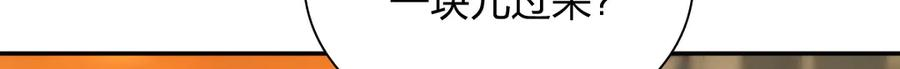 418 第84页