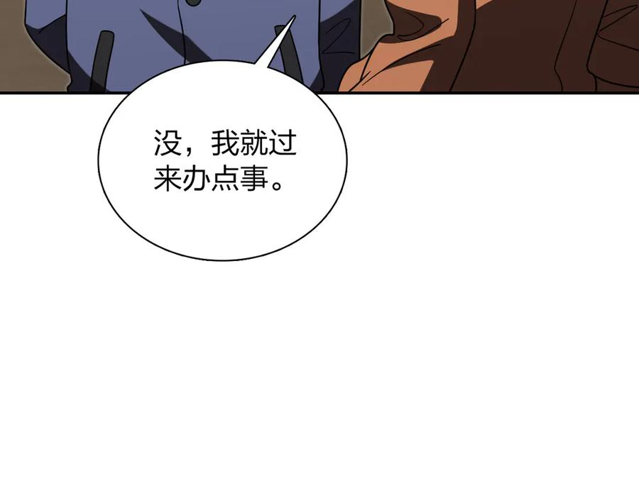 418 第86页