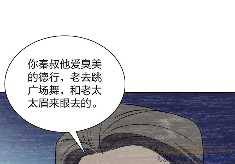 418 第89页