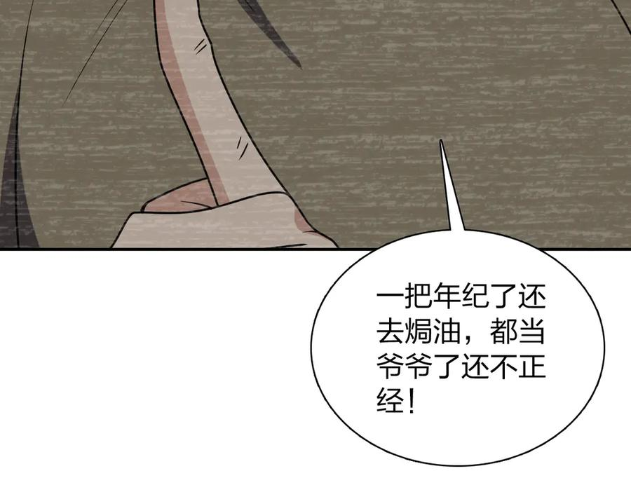 418 第91页