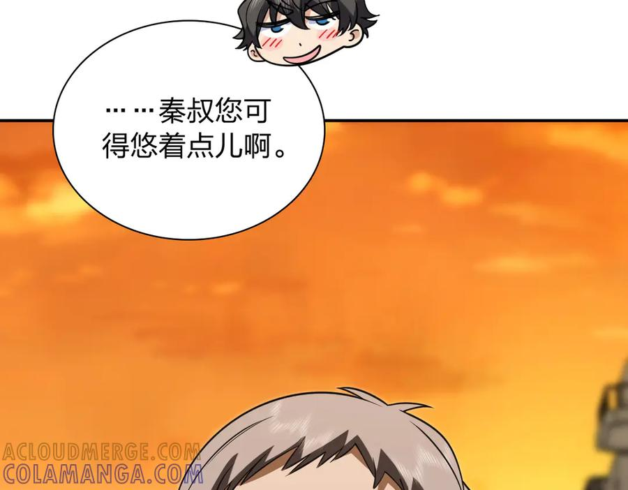418 第93页