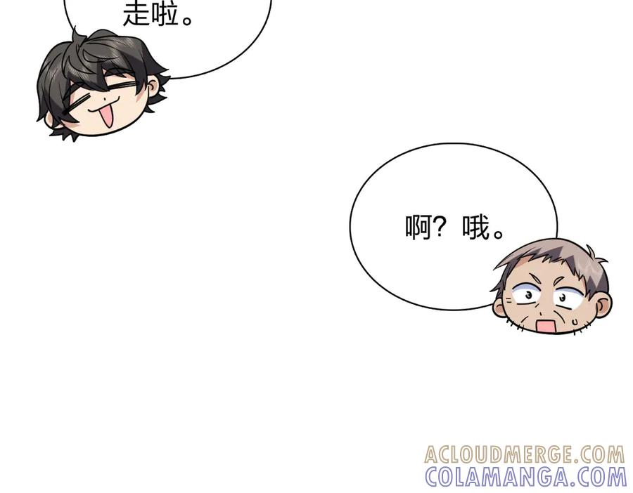 418 第97页