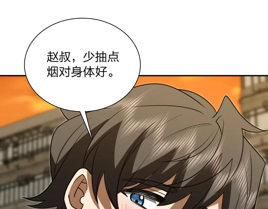 418 第102页
