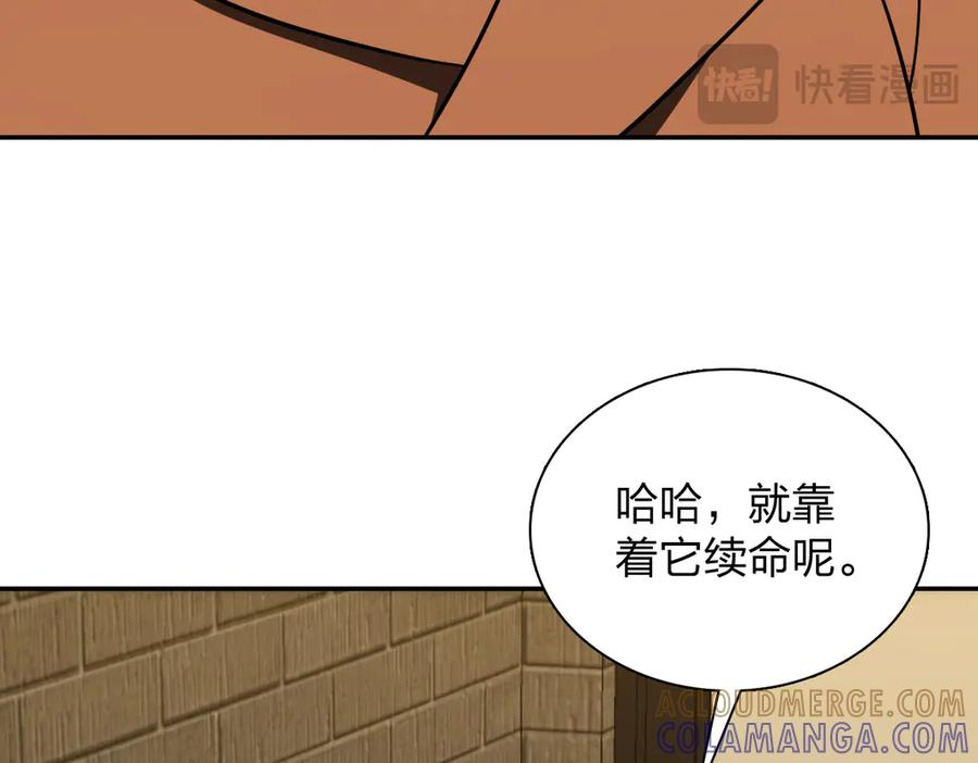 418 第105页