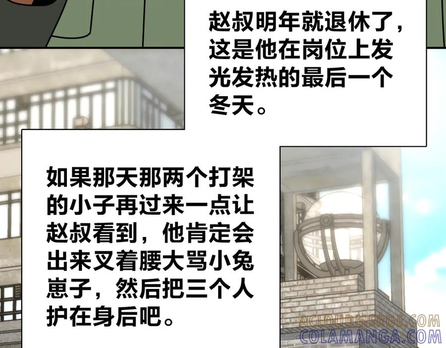 418 第109页