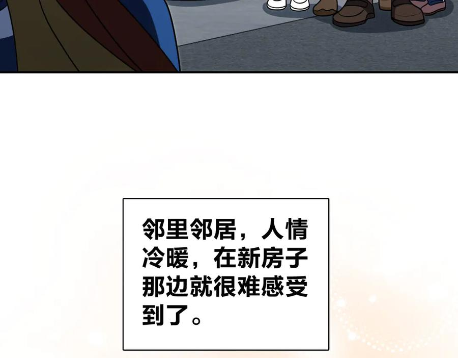 418 第112页