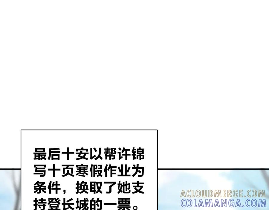 418 第121页