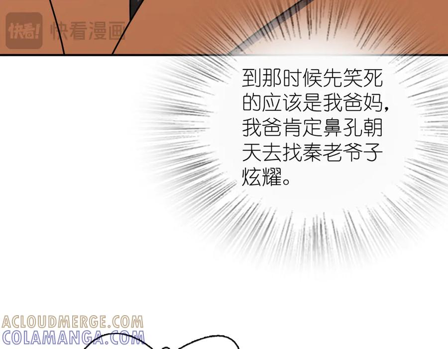 418 第129页