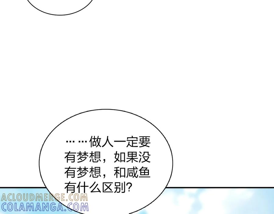 418 第133页