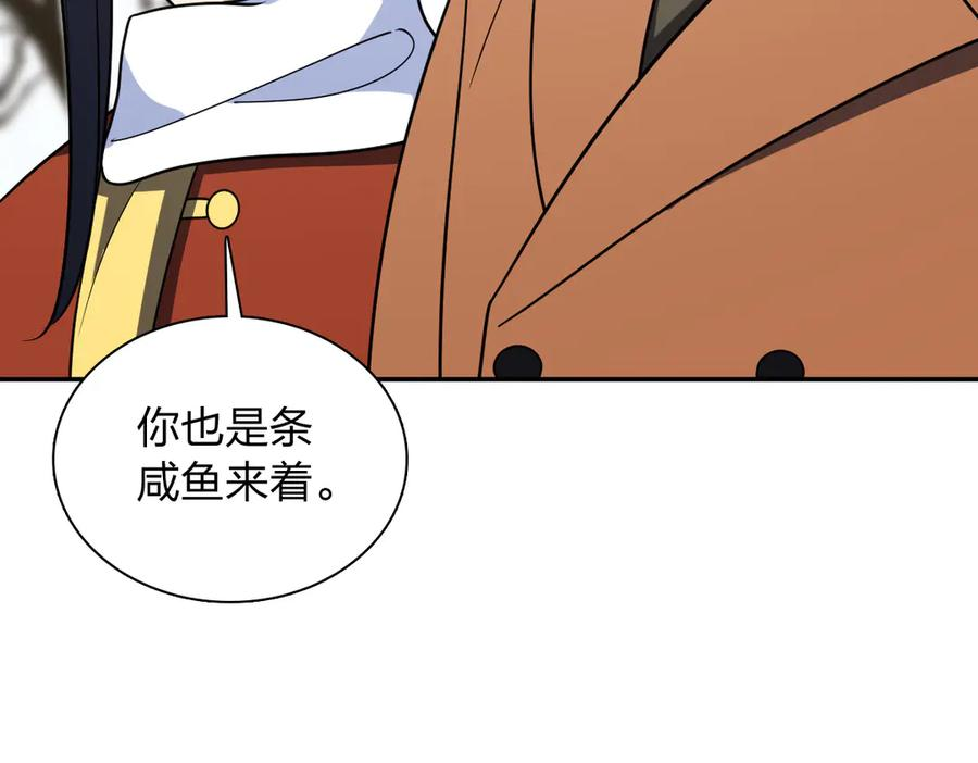 418 第136页