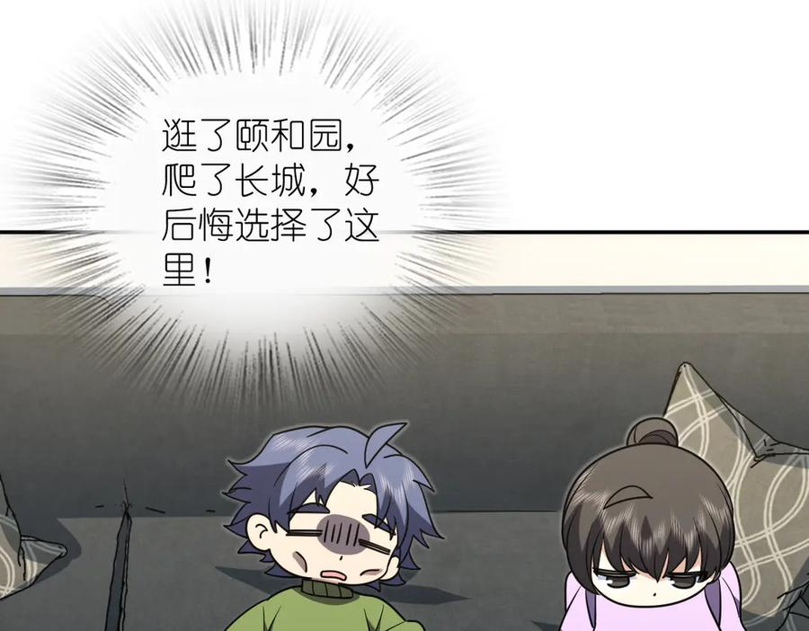 418 第144页