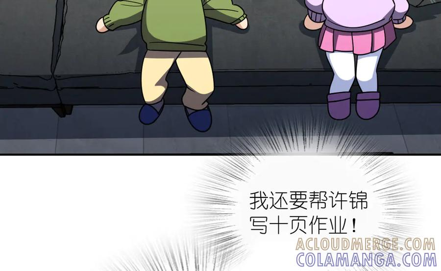 418 第145页