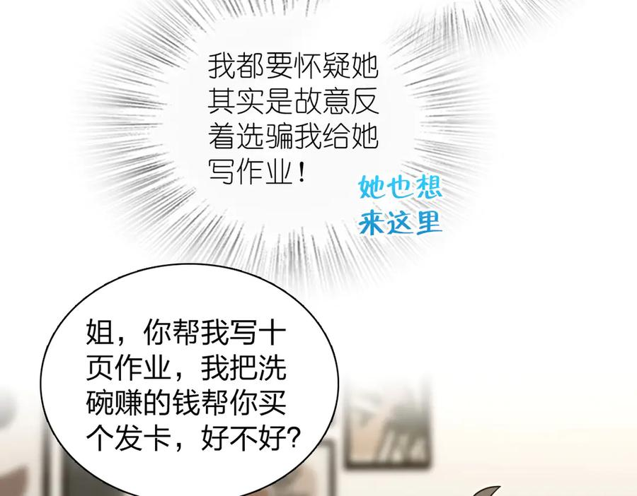 418 第146页
